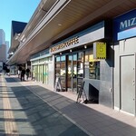 ファイブ クロスティーズ コーヒー - 外観