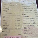 中国料理 竜苑 - 