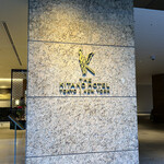 レストラン サンパウ - 