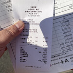 中国料理 竜苑 - 