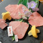 尾崎牛のたん元