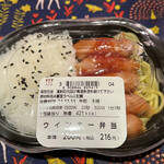 LAWSON - 料理写真: