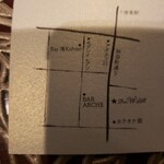 バー ダブル スチル - 