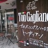 トン・ガリアーノ 勝川店
