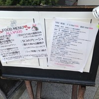 Cuisine Franco-japonaise Matsushima - 