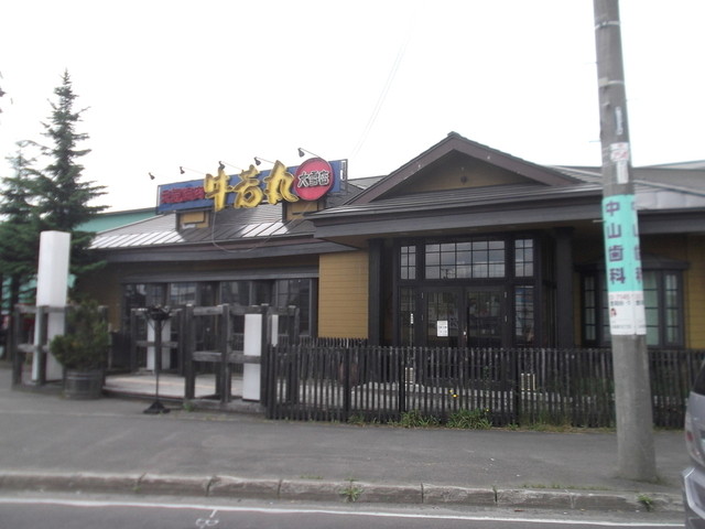 元気焼肉 牛若丸 大雪店 ウシワカマル 旭川四条 焼肉 ネット予約可 食べログ 元気焼肉 牛若丸 大雪店 ウシワカマル 旭川四条 焼肉 ネット予約可 食べログ