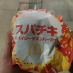 McDonald - スパチキ