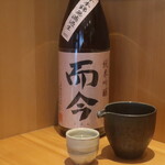 こころや - 而今 純米吟醸 無濾過生原酒 千本錦 三重