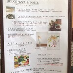 野生酵母ピッツェリア 桜丸 - 