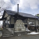 野生酵母ピッツェリア 桜丸 - 