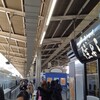 きしめん 住よし JR名古屋駅 新幹線下りホーム店