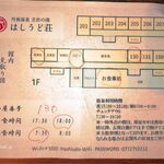 丹後温泉 立岩の湯 はしうど荘 - 1階の部屋からは海岸は見えにくい。はしうど荘(京都府京丹後市)TMGP撮影