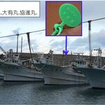 丹後温泉 立岩の湯 はしうど荘 - 当日食したズワイガニを漁獲した船。間人港にて。はしうど荘(京都府京丹後市)TMGP撮影