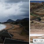 丹後温泉 立岩の湯 はしうど荘 - 宿泊地の風景。はしうど荘(京都府京丹後市)TMGP撮影