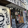 味噌屋 八郎商店 新宿店