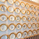 廻転寿司 CHOJIRO - 壁のサイン皿