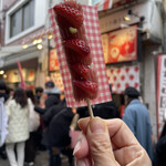 Asakusa Soratsuki - 