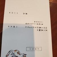 島おでん MIKE 神戸店 - 