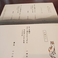 島おでん MIKE 神戸店 - 