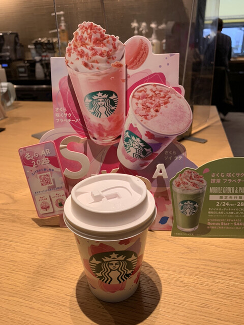 Starbucks Coffee Rakuhoku Hankyu Sukuea Ten photo 2