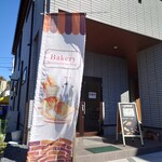 ら・ふぉーれ - 