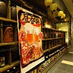 Sumiyaki Shodai Hazeru - 