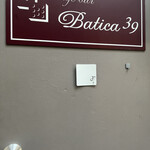 野毛のおにかい - 