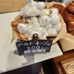 ら・ふぉーれ - 