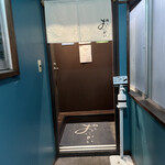 野毛のおにかい - 