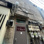 野毛のおにかい - 