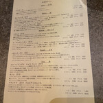 Flowers&Spanish Sonrisa - 