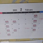 ら・ふぉーれ - 