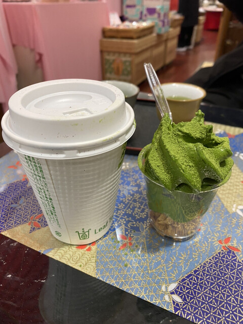 Gyokuro Ken Yoshizuya Meisei Ten photo