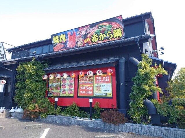 Kanazawa Curry Kenkyujo To Chi Ten photo 5