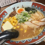 弟子屈ラーメン - 