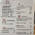 ビストロ ルリール - ペアリングのワインコースはかなりのお得感。ランチでも料理にマリアージュし、5品用意されましたが、ワインの品質と品揃えはこの価格であり得ないサービス。必ずオーダーする事をお勧めします