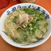 元祖ラーメン長浜家