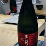 野毛のおにかい - 