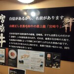 焼肉・鉄板焼ステーキ 橘通りミヤチクAPAS - 外観