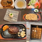 仙臺 アビルヴァン 和牛 - コンソメスープ、ポテトと生野菜のサラダ、ハンバーグ、炒めご飯、さくらのアイス