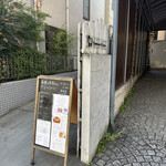 薬膳&米粉カフェ やまのひつじ - 