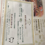 薬膳&米粉カフェ やまのひつじ - 