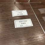 焼肉・鉄板焼ステーキ 橘通りミヤチクAPAS - 種類