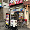 ほてい寿司 本店