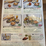 シラウト - メニュー