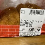 ドミー - 料理写真: