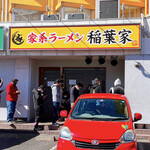 家系ラーメン 稲葉家 - 店舗外観