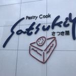 Satsukiya - 