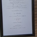 らーめんMAIKAGURA - 