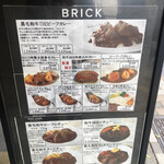 BRICK - 